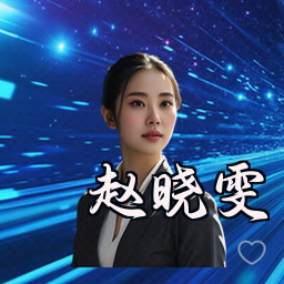 赵晓雯