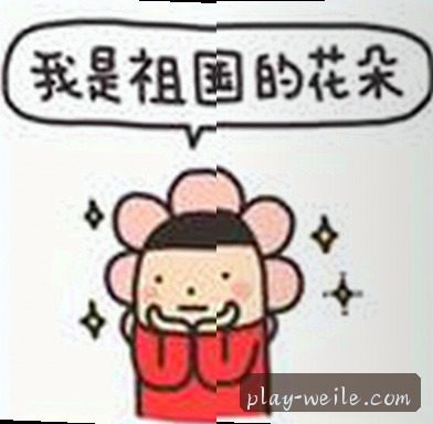 吴浩