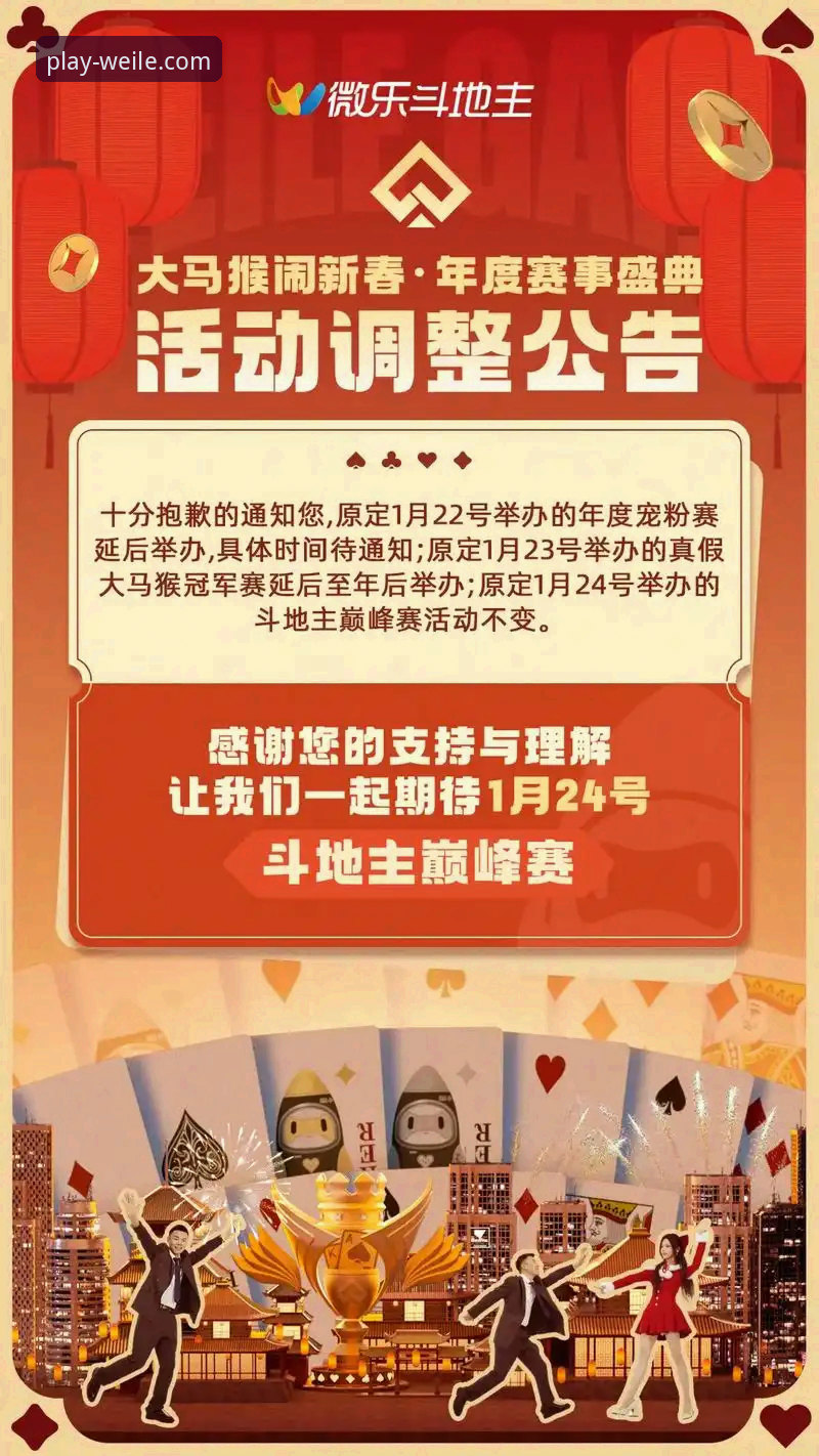 微乐游戏官网功能详解 微乐游戏官网功能全面解析:2025新版实用指南与深度体验分享