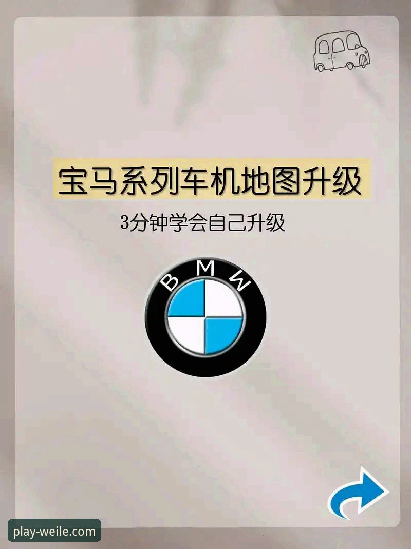 微乐游戏平台更新操作教程：从版本升级到功能对比全解析